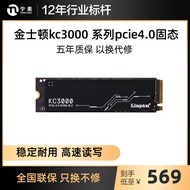 Kingston KC3000 M.2 NVMe Agreement PCIe4.0 512G 1TB 2TB Solid State Drive ssd