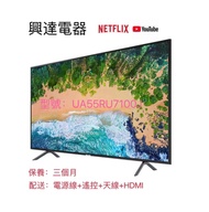 55吋電視 Samsung 4K Smart TV  UA55RU7100J