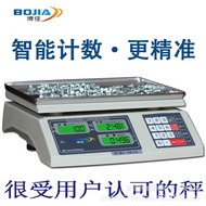 Bojia Taiwan Scale Counting Scale Table Scale 0.01g Weight 30kg6kg Electronic Herbal Scale 15kg Poin