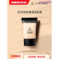 3CE Rejuvenating Beauty BB Cream Concealer Liquid Foundation No-Yan Cream Natural N