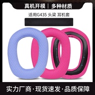 [Ready Stock] Suitable for Logitech Logitech G435 Earphone Case Earmuffs g435 Headphone Sponge Case 