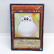 YGO YuGiOh Card 15AY-JPC22 PP6-001 | Marshmallon | Japanese OCG