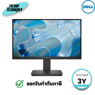 จอมอนิเตอร์ DELL รุ่น SE2225HM ขนาด 21.5 นิ้ว (VA 100Hz) ประกันศูนย์