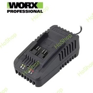 (香港WORX威克士總代理行貨)WORX 威克士 WA3924 20V 2A 鋰電池充電器 - Lithium Ion Battery Charger