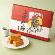 奇華餅家-土鳳梨酥禮盒10入