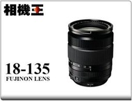 ☆相機王☆Fujifilm XF 18-135mm F3.5-5.6 R LM OIS WR 公司貨 #10994