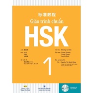 Book - HSK 1 standard textbook (Lesson book)