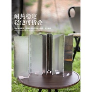 Outdoor Folding Portable Gas Stove Aluminum Alloy Wind Deflector Camping Picnic Cooking Flat Gas Stove Stove Sto