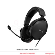 HyperX Cloud Stinger 2 Core For Pc หูฟังเกมมิ่ง By thenetworkstore