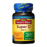 Nature Made S 維生素 D 1000IU（90 片）