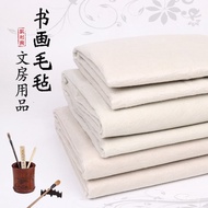 Felt Cloth Felt Mat Wholesale Felt Mat Calligraphy Brush Writing Pad Student Wall Felt Writing Calli