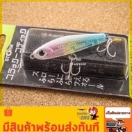 Fake Bait Storm FlutterStick 4cm/3.5g