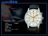 CASIO 時計屋_SEIKO精工_SNDE11P1_三眼計時碼表 皮革錶帶男錶_全新有保固_附發票