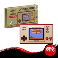 【10.10 SALE】Nintendo Game & Watch Super Mario Bros Edition