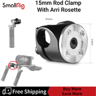 SmallRig 15mm Rod Clamp with Arri Rosette 1686B