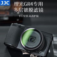 JJC Suitable for Ricoh GR4 Camera Filter Ricoh GR IV GR4 HDF GR4 Monochrome Protective Lens Scratch-