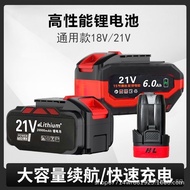21V Lithium Battery Dayi A3Universal Interface Lithium Battery Electric Wrench Battery Universal Typ