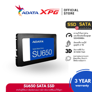 ADATA (เอสเอสดี) SSD รุ่น SU650 SATA R520MB/W450MB - (ADT-SU650SS-256GTR ADT-SU650SS-512GTR )
