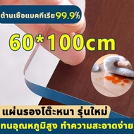 ผ้าปูโต๊ะใส ผ้าคลุมโต๊ะ พลาสติกปูโต๊ะ พลาสติกพีวีซี ใสพลาสติกพีวีซี PVC ผ้าปูโต๊ะทำงาน ไม่มีกลิ่น กั