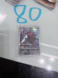 繁中Pokemon寶可夢 SV11W AR 索羅亞克