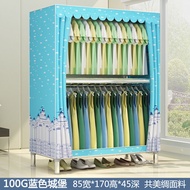 85/130/170/210cm Width Simple Cloth Wardrobe Thickened Steel Pipe Thickened Reinforced Full Steel Fr