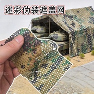 Camouflage Cloth✨Desert Camouflage Simulation Coverage Mesh Non-Woven Fabric Camouflage Coverage Fab