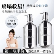 0903Shampoo Caviar Oil Control Fluffy Anti-dandruff Shampoo Men Shampoo Caviar Oil Control Fluffy An