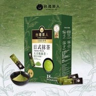 【台灣茶人】辦公室正能量系列 |日式頂級無糖抹茶粉(18入/盒)