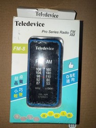 Teledevice FM-8 FM/AM 收音機