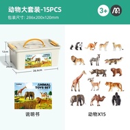 Mideer Simulation Animal Model Milu Children Mystery Island Animal Simulation Elephant Elk Animal Ch