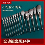 Li Jiaqi Disyorkan Set Berus Solek Pembayang Mata Bedak Longgar Berus Kening Foundation Blush Serlah