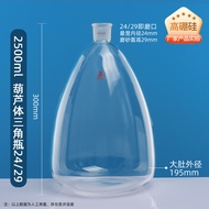 ขวดแก้วทรงสามเหลี่ยม 50mL-5L ปากกว้าง ปากกว้าง ปากวัด สีเขียว อุปกรณ์ห้องปฏิบัติการ ยางซิลิโคน เซลล์