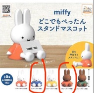 Miffy扭蛋 擺設