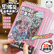 [KW] Buku Stiker Koleksi Deluxe 4.0 Saiz A4 | 20 Adegan Buku Stiker 3D + Hadiah Jurnal, Mainan Kreat