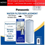 Opaleen[100% Genuine] Panasonic New Design  Replace TK7505C1ZEX Water Filter Cartridge For TK-AS40 A