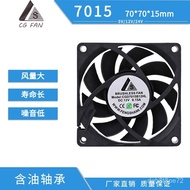 🔥Dc fan7015Chassis Scattered Axial FanNMBBall Cooling Fan