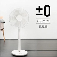 【正負零±0 】12吋極簡風 DC直流電風扇 XQS-Y620（象牙白）_廠商直送