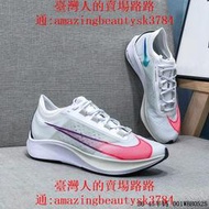 耐吉 Nike Zoom Fly 3 男鞋 女鞋 跑鞋 男運動鞋 休閒鞋 跑步鞋 情侶鞋 走路鞋