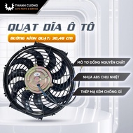 Engine cooling radiator fan for many vehicles and equipment, 12V / 24V