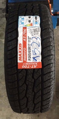 Maxxis 265/65R17 AT-700 Bravo A/T ขอบ 17  ยางใหม่ปี 2024 (1 เส้น) แถมจุกลมยาง 1 อัน