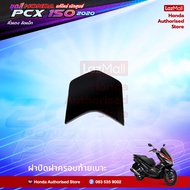 ชุดสีทั้งคัน HONDA PCX 150 ปี 2020  สีดำ NH-A35M   พีซีเอ็กซ์ แท้ศูนย์ฮอนด้า(Megaparts Store)