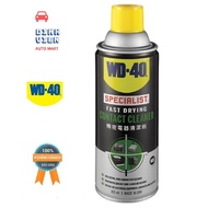 [HCM][ LÊN MUA] Chai Xịt vệ sinh mạch điện làm sạch bề mặt khô nhanh WD-40 Specialist Fast Drying Co