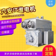 Jianghuai Motor, Lu'an YPKK Series of Large High Voltage Variable Frequency Motors315kw355kw Factory