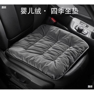ST-🌊Car Seat Cushion Seat Cushion Single Piece Car Seat Car Seat Cushion Main Driving Single Car Cushion Four Seasons Un