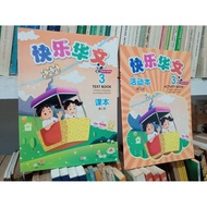 TEXT BOOK & ACTIVITY BOOK 3 CHINESE LANGUAGE FOR PRIMARY SCHOOLS