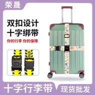 Cross luggage strap cartoon trolley strap cartoon trolley luggage strap Cross luggage strap cartoon 