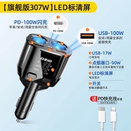 ปลั๊กชาร์จรถยนต์ Ozio Super Fast Charger 200W สำหรับรถบรรทุกและรถขนาดใหญ่ ชาร์จเร็ว 66W อินเตอร์เฟซก