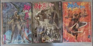 神兵玄奇2 1-100完