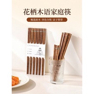Dedicated Food Grade Dining Chicken Wing Wooden Chopsticks Chopsticks Family Anti-slip Chopsticks On