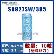 Swiss Button Battery SR927SW Watch Battery AG7/399 LR927 Electronic 395 Quartz Watch Universal
